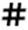 Terminal article image 1